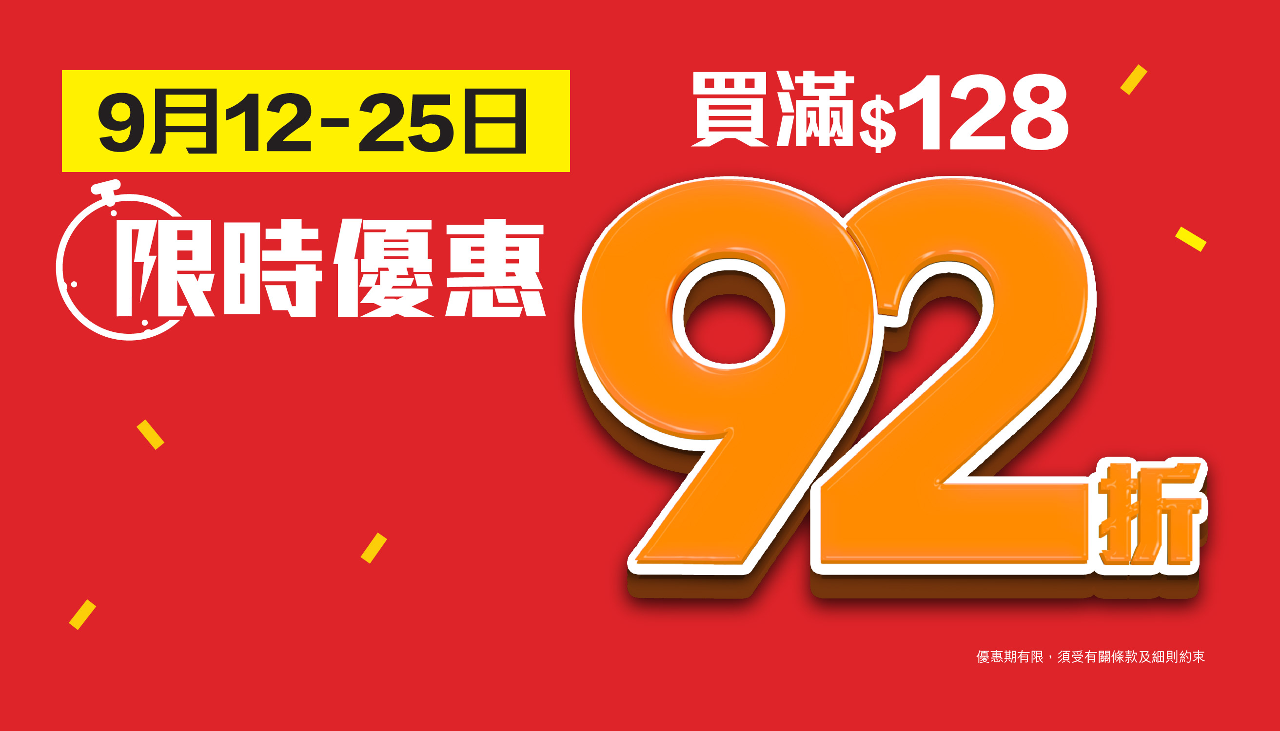 128 8%